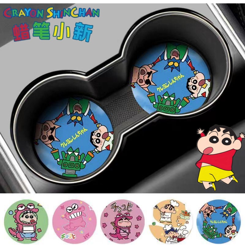 Crayon Shin-chan Nohara Shinno - Car Accessories Interior review and price
