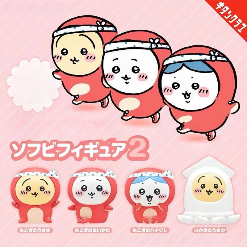 Tiny and Adorable Usagi Hachiw - Car Accessories Interior review and price