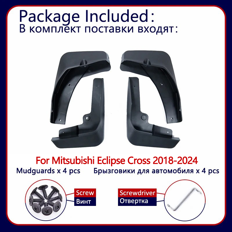 For Mitsubishi Eclipse Cross 2 - Car Accessories Xcent review and price