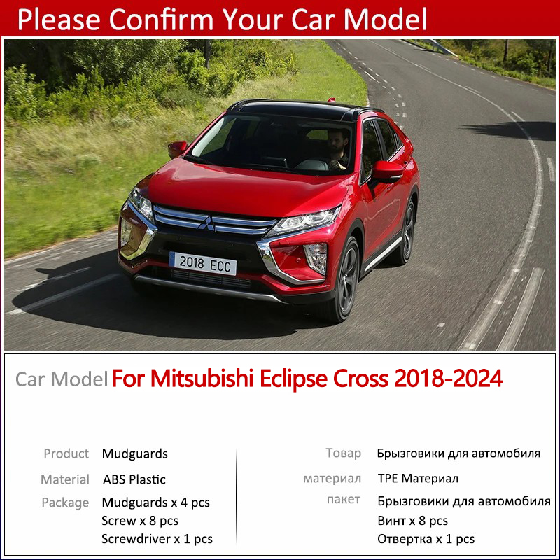 For Mitsubishi Eclipse Cross 2 - Car Accessories Xcent review and price